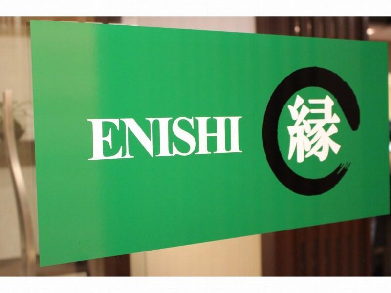 Urbain Kyoto Shijo Omiya Hotell Exteriör bild